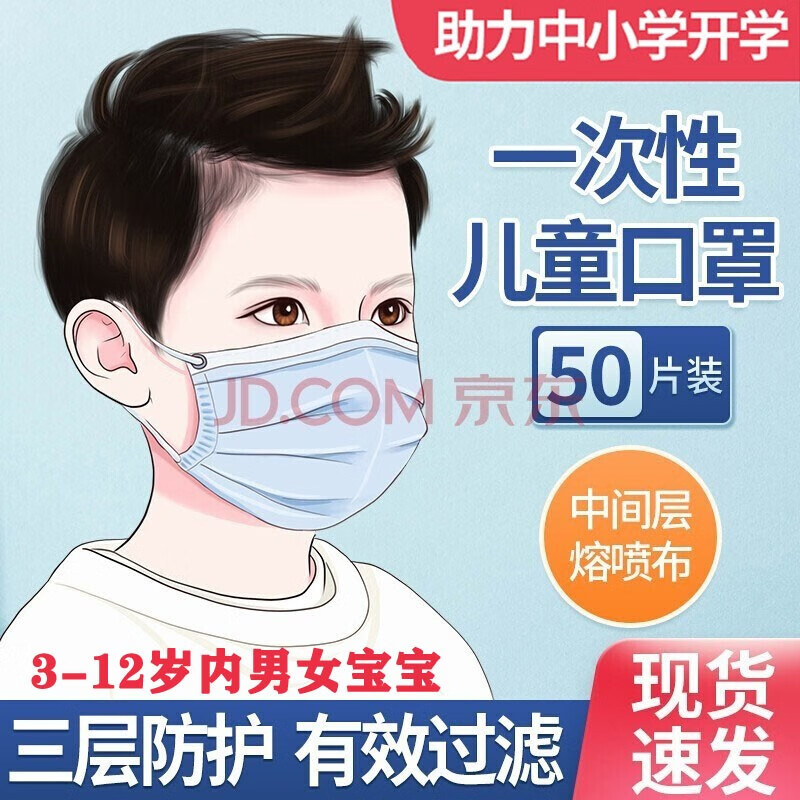 京东好券商品 2020-06-12 - 第12张 | 最新购物优惠券 京东好券商品 2020-06-12 - 第12张 | 最新购物优惠券