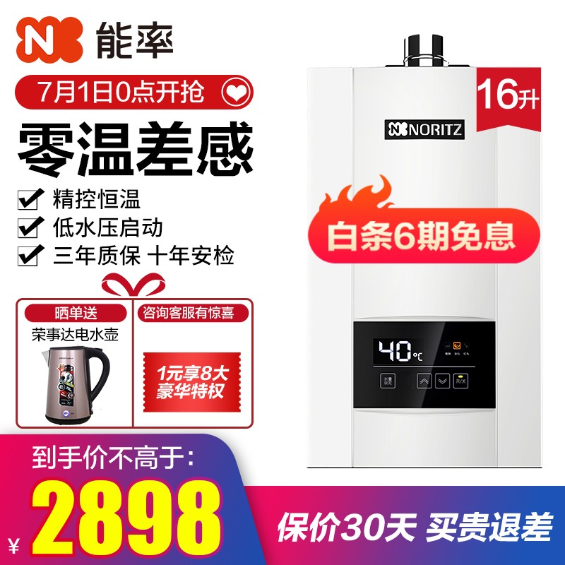 京东数码家电 2020-06-30 - 第5张 | 最新购物优惠券 京东数码家电 2020-06-30 - 第5张 | 最新购物优惠券