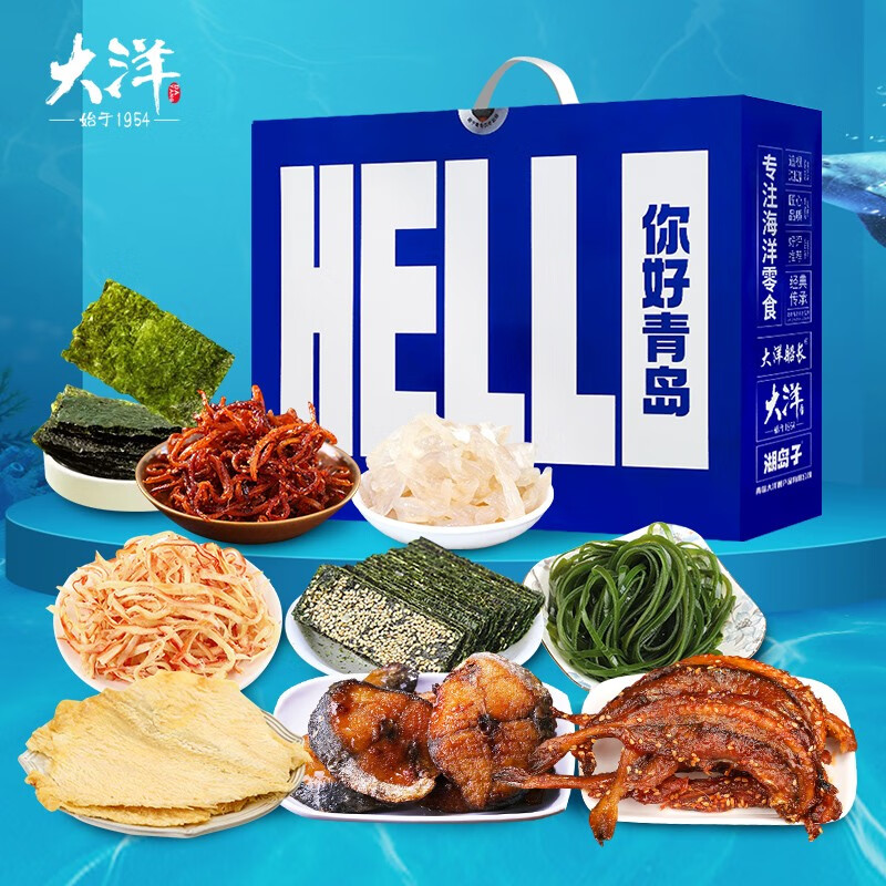大洋船长海味中秋礼盒985g 59.9元 - 86线报