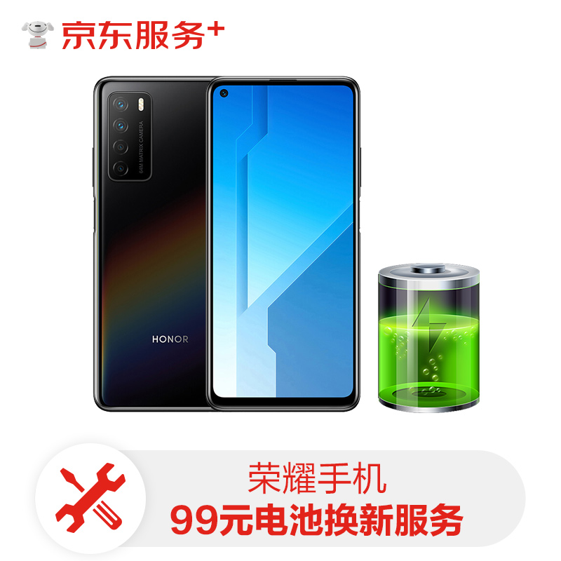 京东数码家电 2020-06-12 - 第15张  | 最新购物优惠券