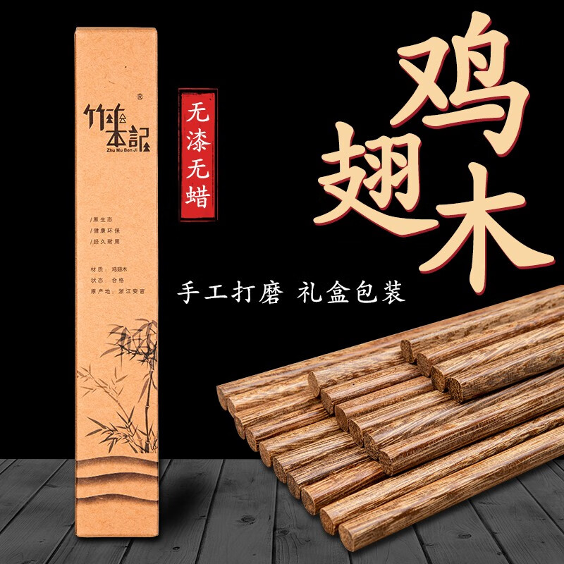 京东秒杀商品 2020-08-05 - 第13张  | 最新购物优惠券