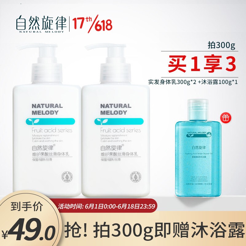 京东秒杀商品 2020-06-09 - 第21张 | 最新购物优惠券 京东秒杀商品 2020-06-09 - 第21张 | 最新购物优惠券