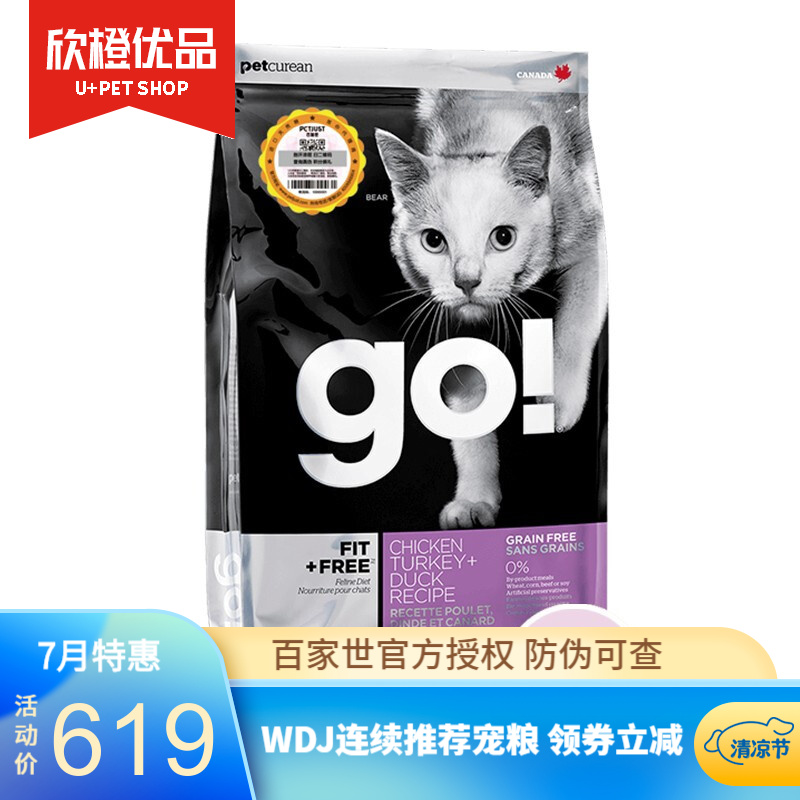 京东超市 2020-07-29 - 第1张 | 最新购物优惠券 京东超市 2020-07-29 - 第1张 | 最新购物优惠券