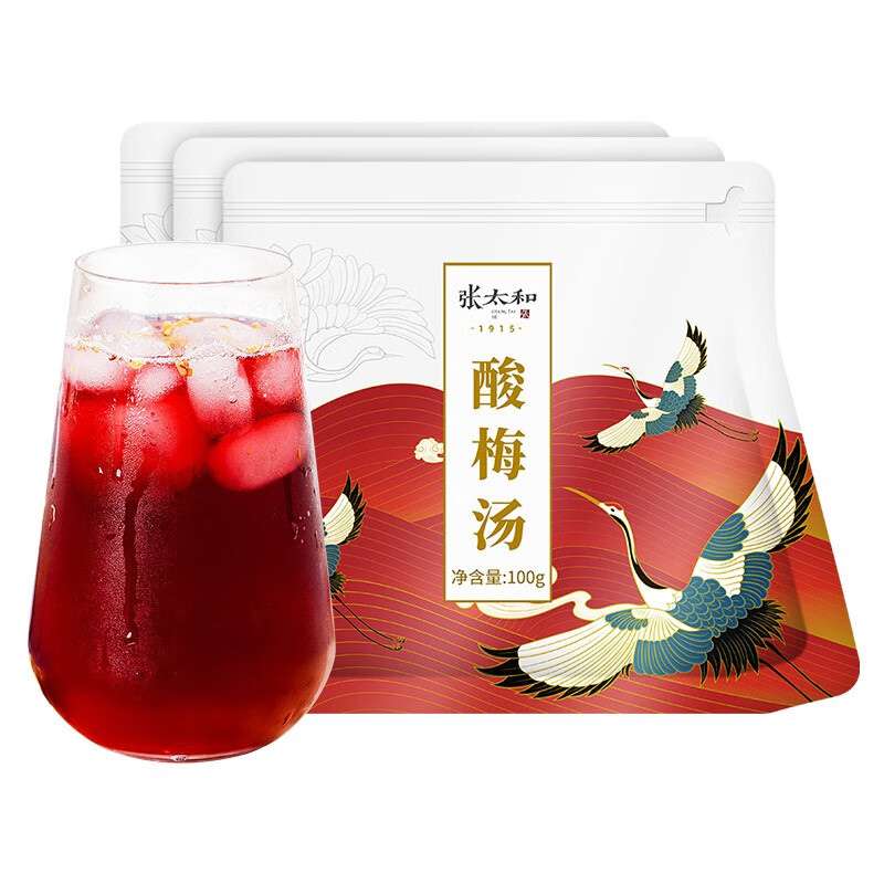 张太和酸梅汤小包装10g*30条*2盒 29.9元 - 线报酷