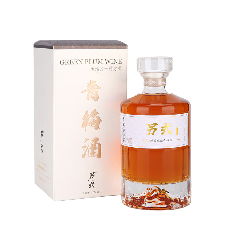 另式青梅酒12度500ml*2支 49.9元 - 86线报
