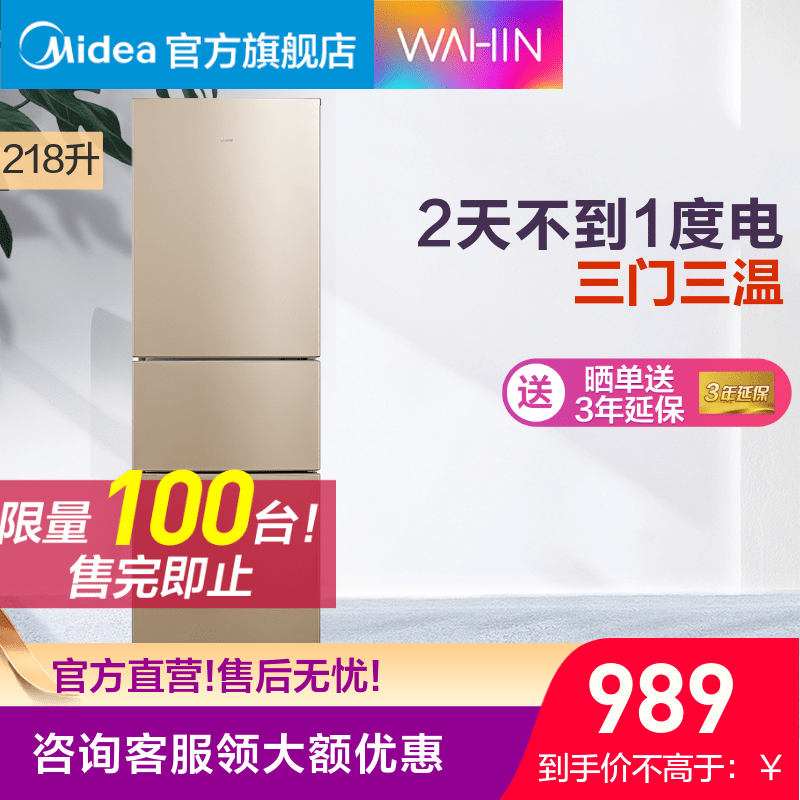 京东数码家电 2020-08-06 - 第21张 | 最新购物优惠券 京东数码家电 2020-08-06 - 第21张 | 最新购物优惠券