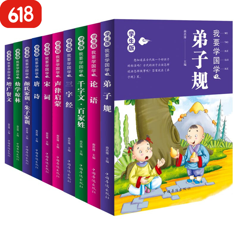 京东图书文具 2020-05-31 - 第30张 | 最新购物优惠券 京东图书文具 2020-05-31 - 第30张 | 最新购物优惠券