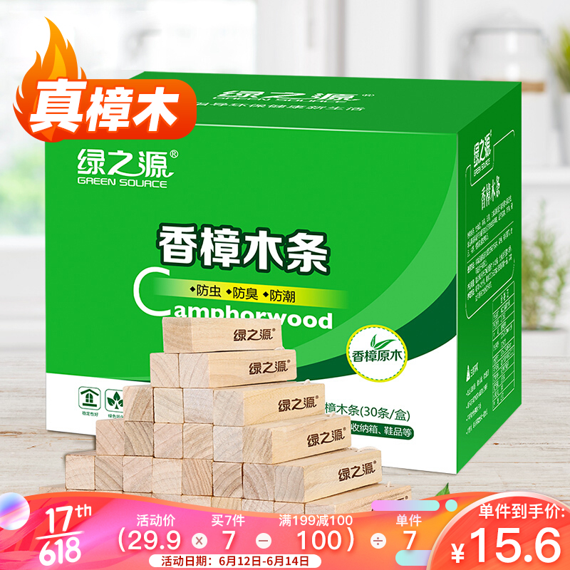 京东好券商品 2020-06-15 - 第4张 | 最新购物优惠券 京东好券商品 2020-06-15 - 第4张 | 最新购物优惠券