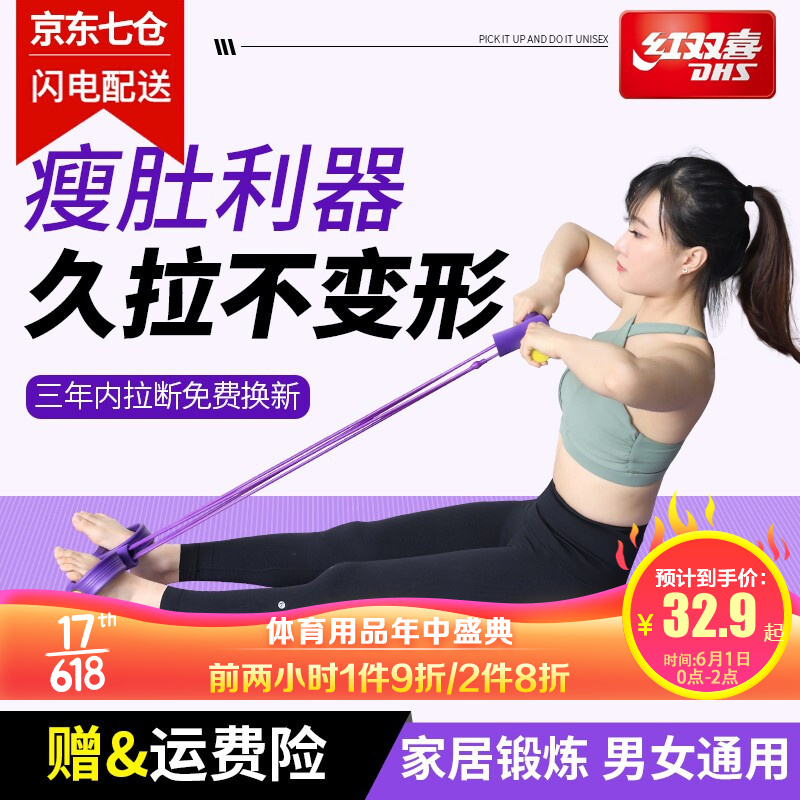 京东秒杀商品 2020-05-29 - 第18张  | 最新购物优惠券 京东秒杀商品 2020-05-29 - 第18张  | 最新购物优惠券