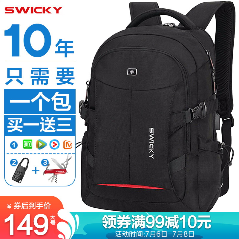 京东王牌好货 2020-07-07 - 第18张 | 最新购物优惠券 京东王牌好货 2020-07-07 - 第18张 | 最新购物优惠券