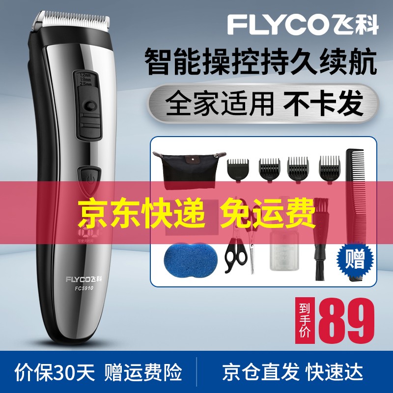 京东数码家电 2020-06-19 - 第10张 | 最新购物优惠券 京东数码家电 2020-06-19 - 第10张 | 最新购物优惠券