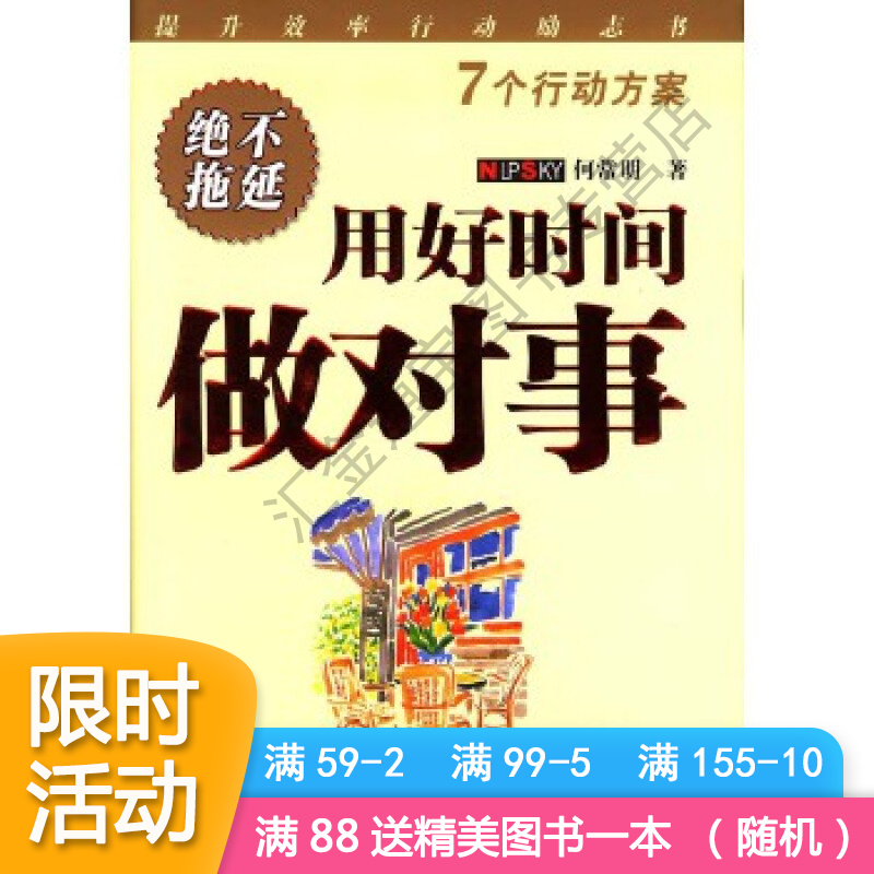 京东图书文具 2020-07-10 - 第21张 | 最新购物优惠券 京东图书文具 2020-07-10 - 第21张 | 最新购物优惠券