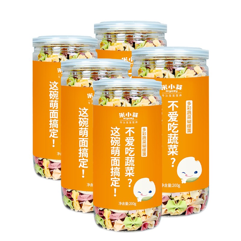 京东母婴玩具 2020-06-06 - 第5张 | 最新购物优惠券 京东母婴玩具 2020-06-06 - 第5张 | 最新购物优惠券
