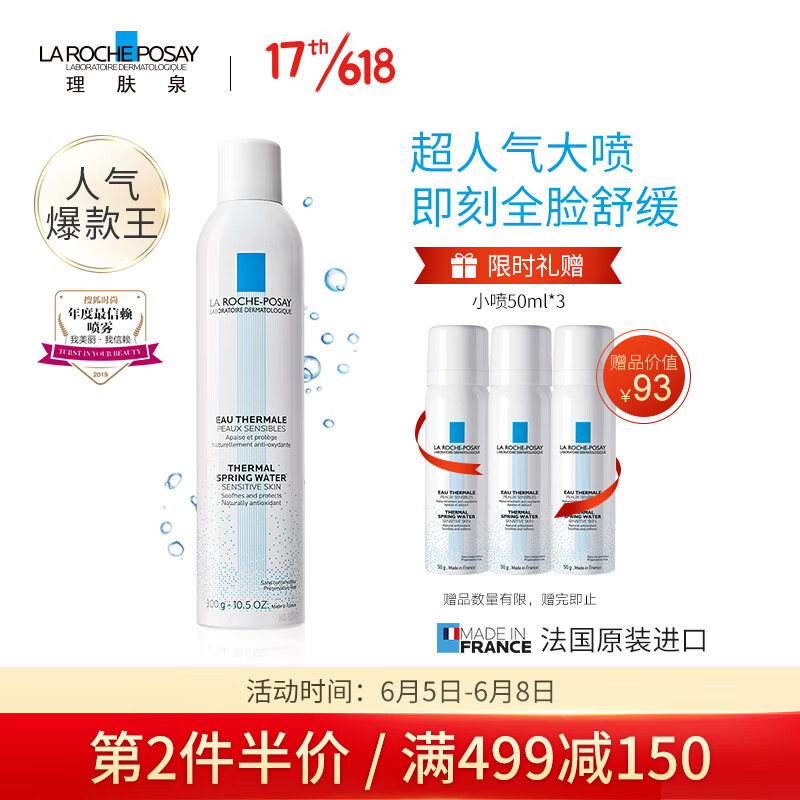 京东秒杀商品 2020-06-06 - 第9张 | 最新购物优惠券 京东秒杀商品 2020-06-06 - 第9张 | 最新购物优惠券