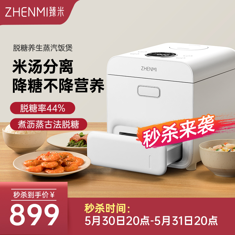 京东数码家电 2020-05-31 - 第16张  | 最新购物优惠券
