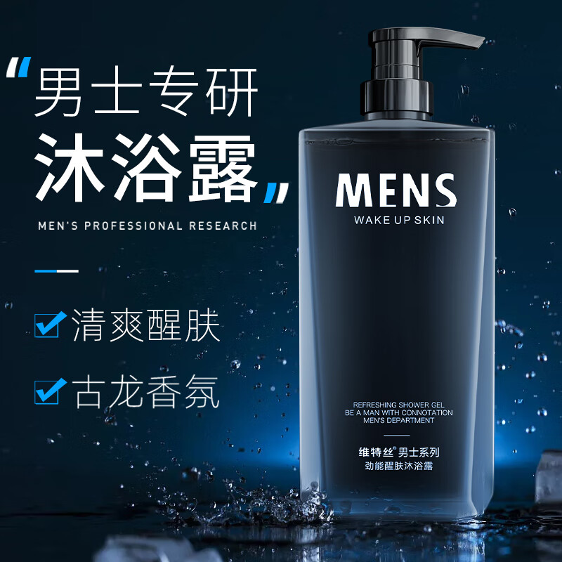京东秒杀商品 2020-07-25 - 第12张  | 最新购物优惠券