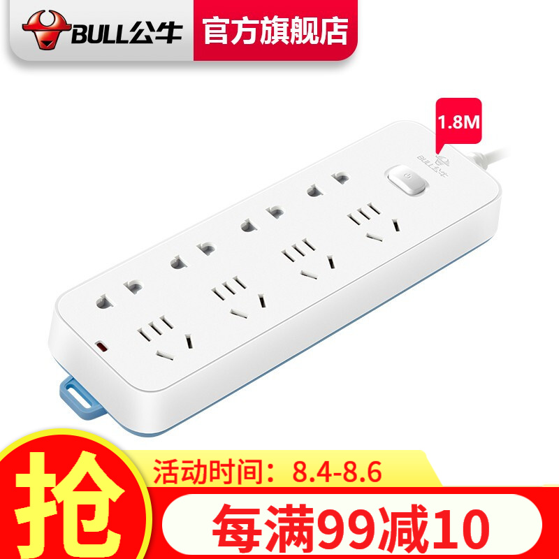 京东数码家电 2020-08-06 - 第7张 | 最新购物优惠券 京东数码家电 2020-08-06 - 第7张 | 最新购物优惠券