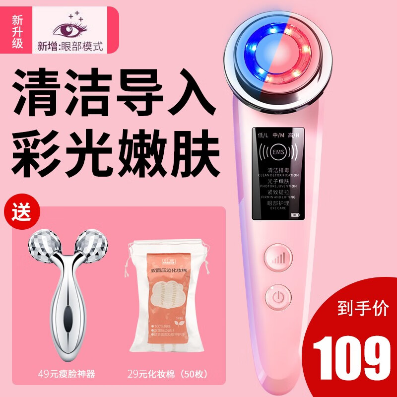 京东秒杀商品 2020-07-11 - 第29张  | 最新购物优惠券