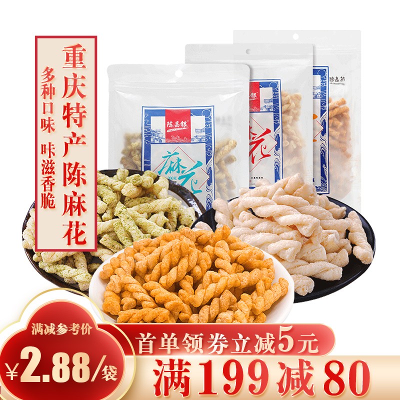 京东超级大卖场 2020-06-29 - 第29张 | 最新购物优惠券 京东超级大卖场 2020-06-29 - 第29张 | 最新购物优惠券