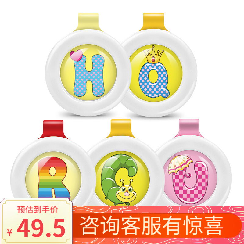 京东母婴玩具 2020-07-08 - 第30张 | 最新购物优惠券 京东母婴玩具 2020-07-08 - 第30张 | 最新购物优惠券