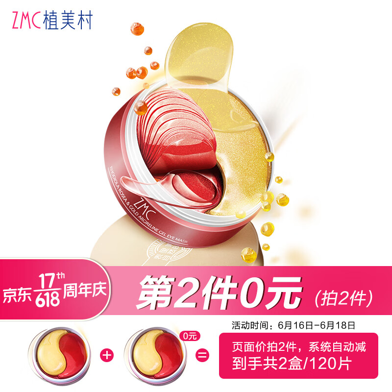 京东热销爆品 2020-06-19 - 第8张 | 最新购物优惠券 京东热销爆品 2020-06-19 - 第8张 | 最新购物优惠券