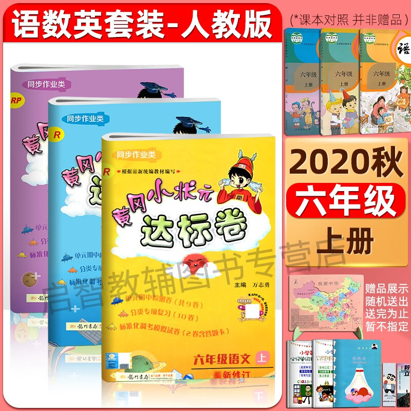 京东图书文具 2020-07-05 - 第13张 | 最新购物优惠券 京东图书文具 2020-07-05 - 第13张 | 最新购物优惠券