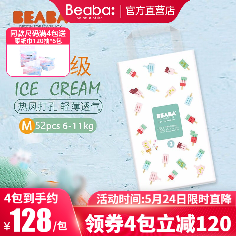 京东王牌好货 2020-05-24 - 第15张 | 最新购物优惠券 京东王牌好货 2020-05-24 - 第15张 | 最新购物优惠券