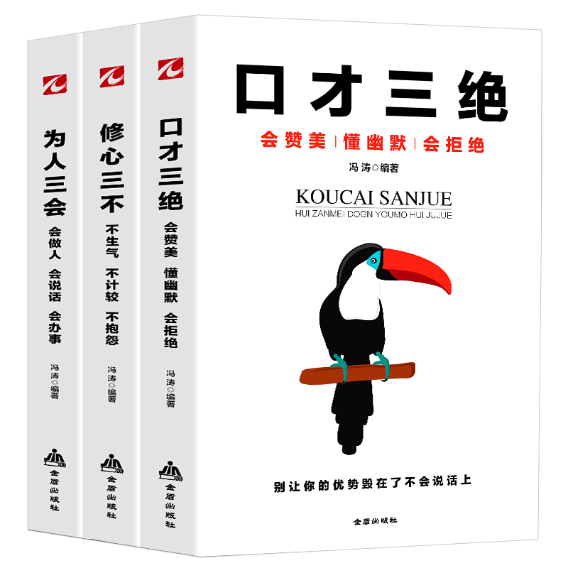 京东图书文具 2020-07-03 - 第16张 | 最新购物优惠券 京东图书文具 2020-07-03 - 第16张 | 最新购物优惠券