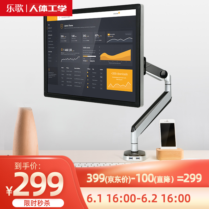 京东秒杀商品 2020-06-06 - 第10张  | 最新购物优惠券