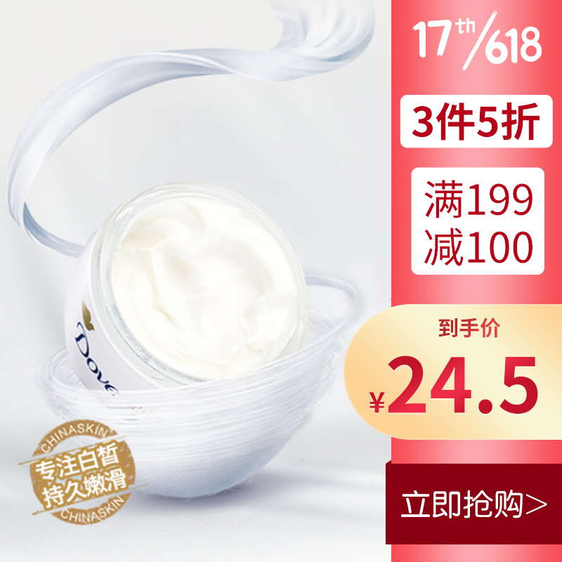 京东超市 2020-05-29 - 第7张  | 最新购物优惠券