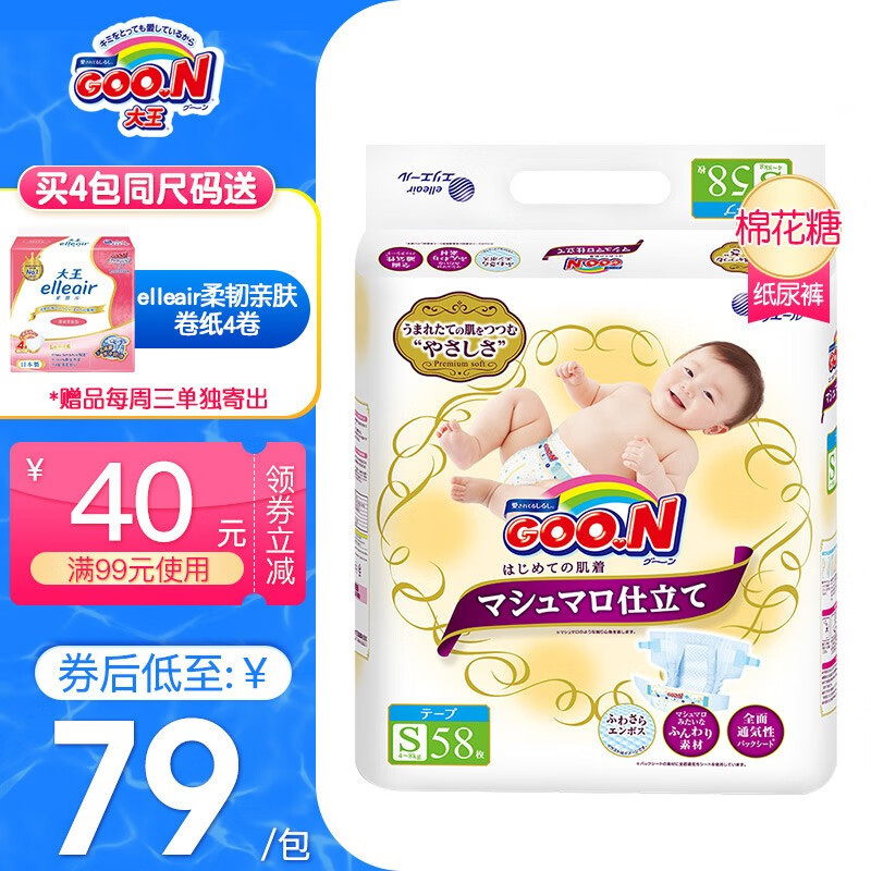京东母婴玩具 2020-07-18 - 第9张 | 最新购物优惠券 京东母婴玩具 2020-07-18 - 第9张 | 最新购物优惠券