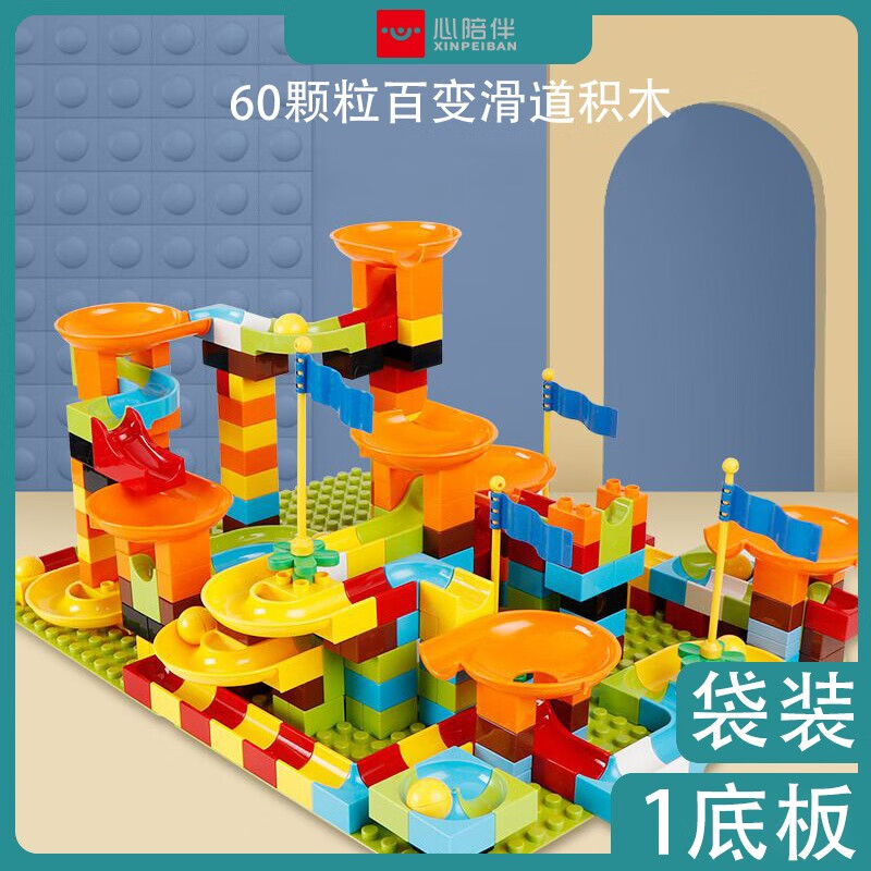 京东母婴玩具 2020-07-08 - 第21张 | 最新购物优惠券 京东母婴玩具 2020-07-08 - 第21张 | 最新购物优惠券