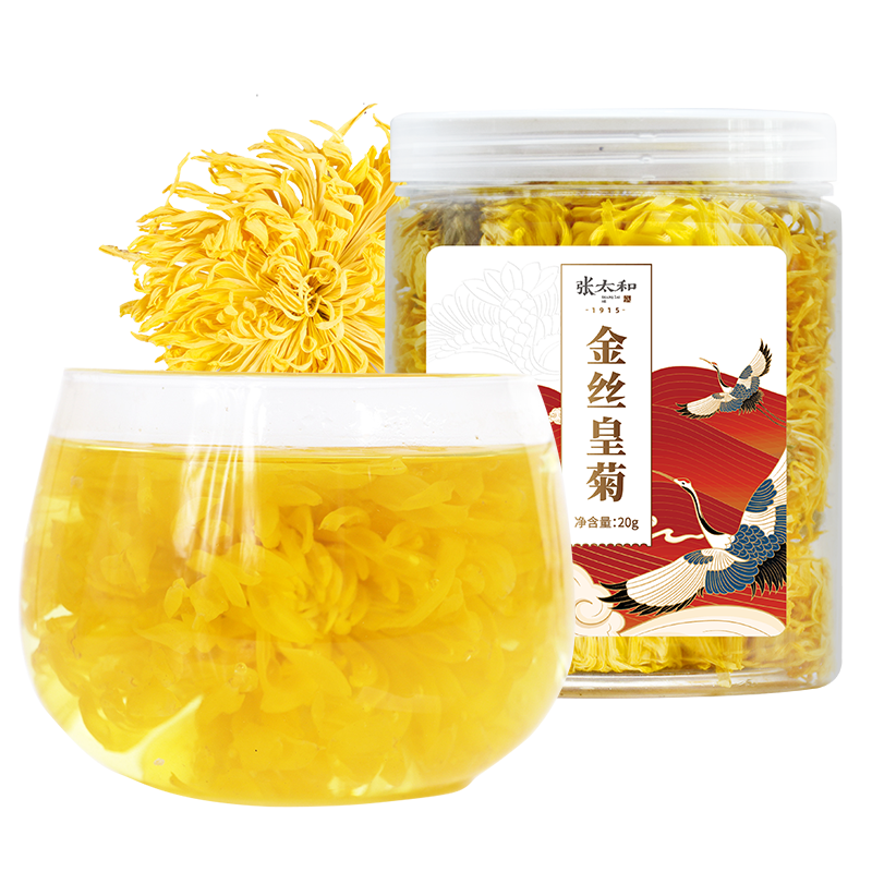 张太和金丝皇菊大朵菊花20g/罐买1赠1共2罐 19.9元 - 清风线报