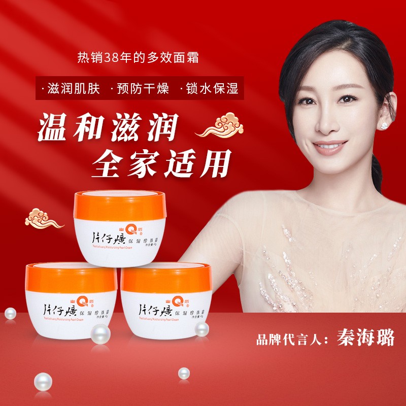 京东美妆穿搭 2020-07-07 - 第21张 | 最新购物优惠券 京东美妆穿搭 2020-07-07 - 第21张 | 最新购物优惠券