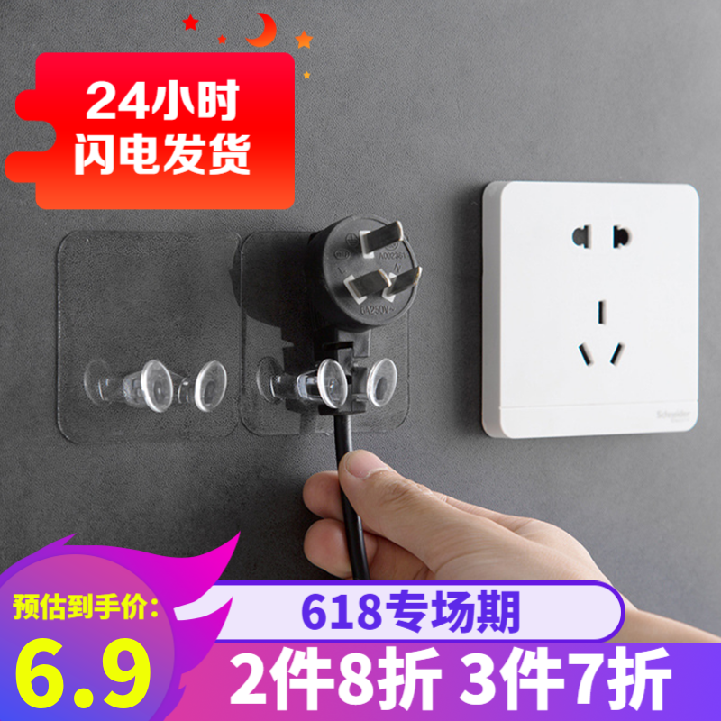 京东秒杀商品 2020-06-17 - 第21张  | 最新购物优惠券