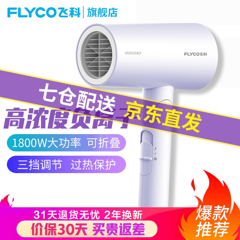 京东数码家电 2020-07-13 - 第10张 | 最新购物优惠券 京东数码家电 2020-07-13 - 第10张 | 最新购物优惠券