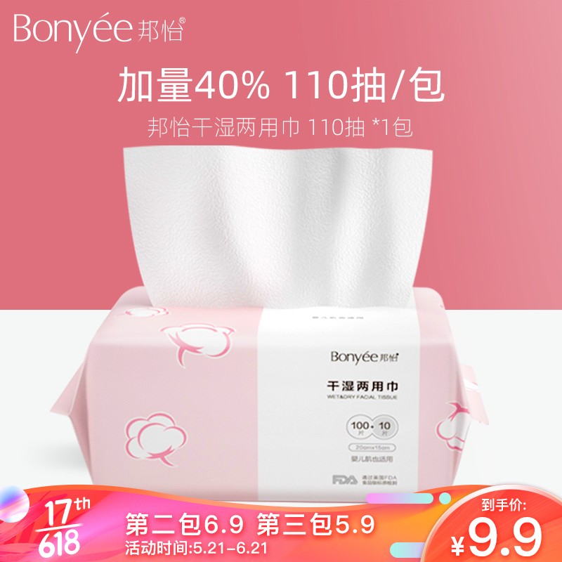 京东热销爆品 2020-06-10 - 第5张 | 最新购物优惠券 京东热销爆品 2020-06-10 - 第5张 | 最新购物优惠券