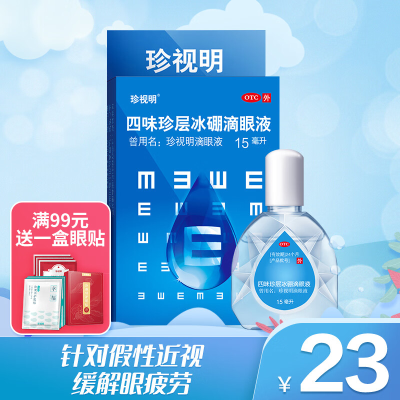 京东秒杀商品 2020-07-02 - 第27张 | 最新购物优惠券 京东秒杀商品 2020-07-02 - 第27张 | 最新购物优惠券