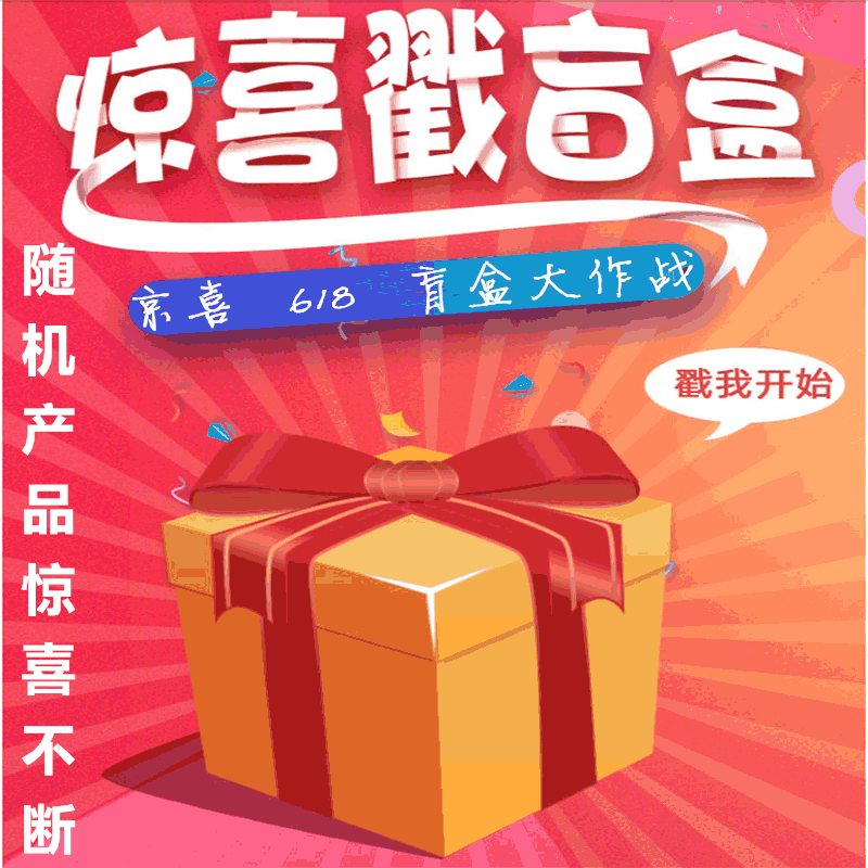 京东美妆穿搭 2020-06-08 - 第13张 | 最新购物优惠券 京东美妆穿搭 2020-06-08 - 第13张 | 最新购物优惠券