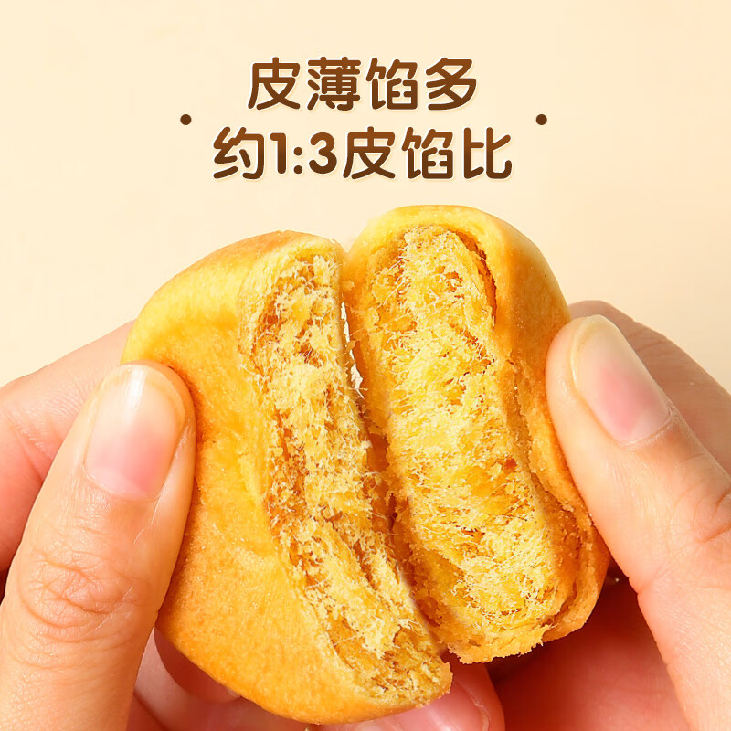 三只松鼠黄金肉松饼1kg整箱 15.9元 - 86线报