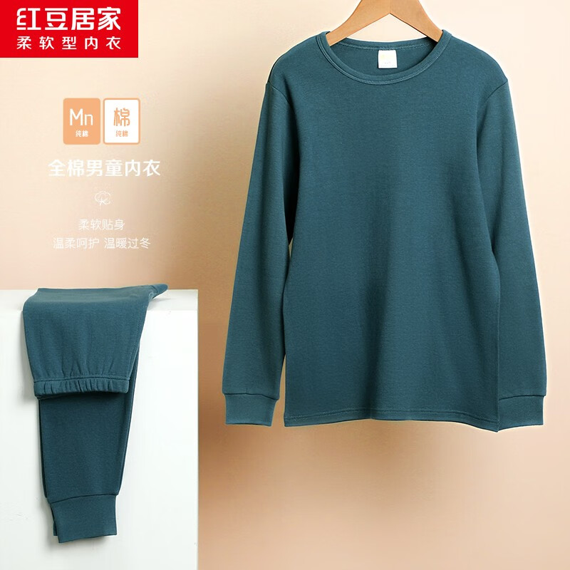红豆居家中大童秋衣套装 35.9元 - 86线报