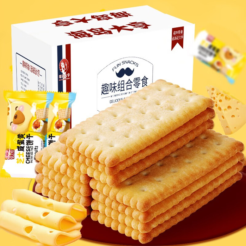京东9.9专区 2020-06-03 - 第22张 | 最新购物优惠券 京东9.9专区 2020-06-03 - 第22张 | 最新购物优惠券