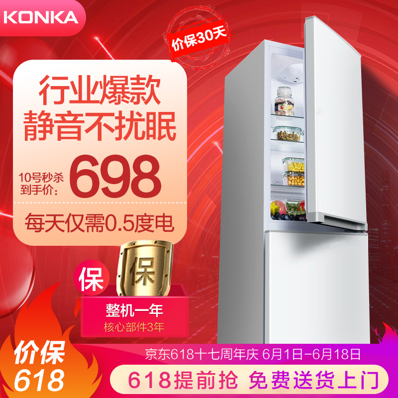 京东数码家电 2020-06-11 - 第10张 | 最新购物优惠券 京东数码家电 2020-06-11 - 第10张 | 最新购物优惠券