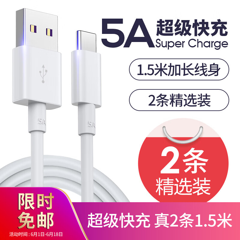 京东数码家电 2020-06-14 - 第17张 | 最新购物优惠券 京东数码家电 2020-06-14 - 第17张 | 最新购物优惠券