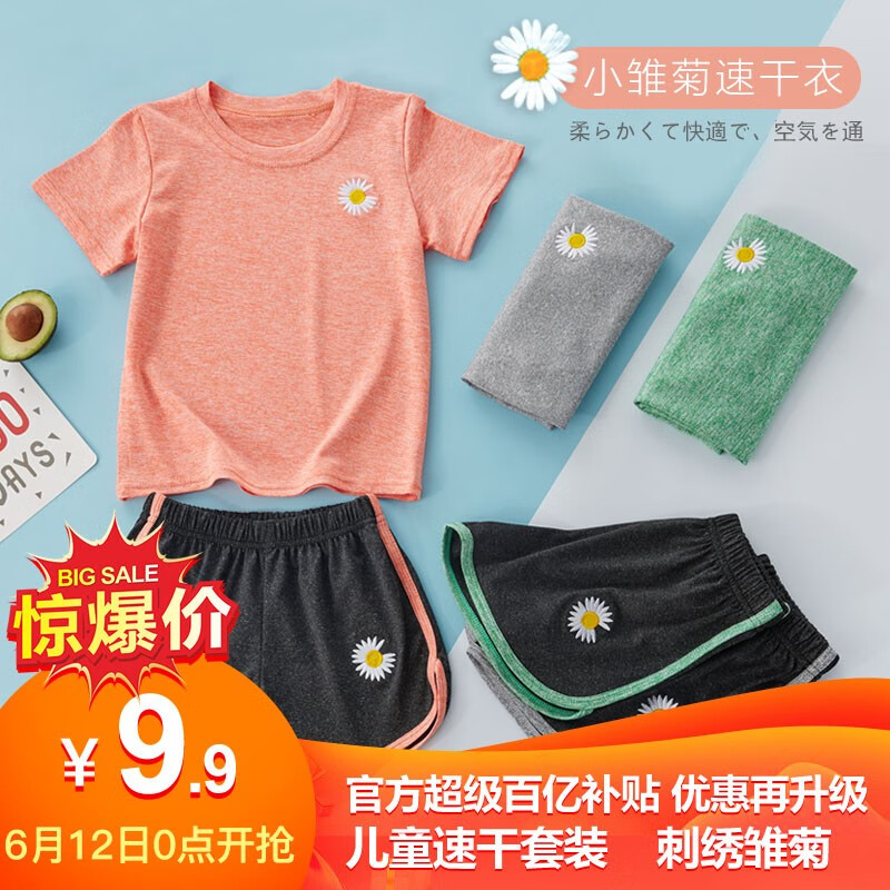 京东母婴玩具 2020-06-11 - 第17张 | 最新购物优惠券 京东母婴玩具 2020-06-11 - 第17张 | 最新购物优惠券