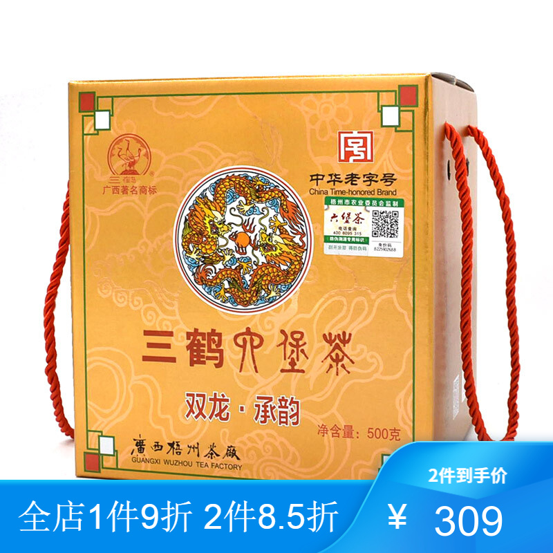 京东王牌好货 2020-07-07 - 第9张 | 最新购物优惠券 京东王牌好货 2020-07-07 - 第9张 | 最新购物优惠券