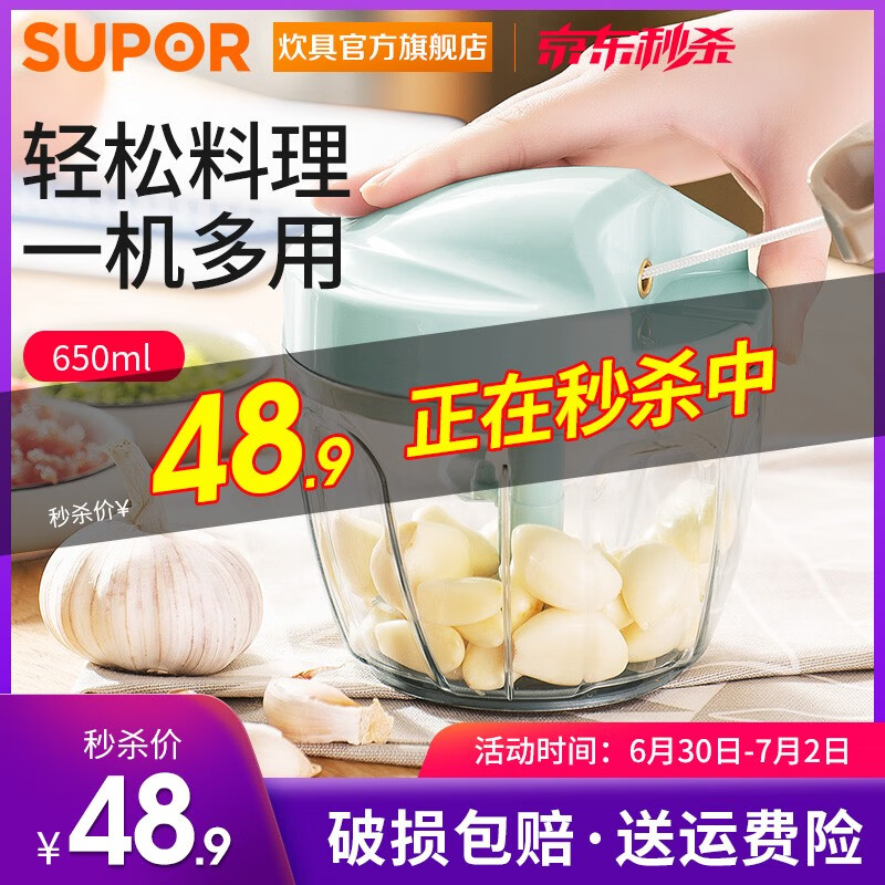 京东王牌好货 2020-06-30 - 第23张 | 最新购物优惠券 京东王牌好货 2020-06-30 - 第23张 | 最新购物优惠券