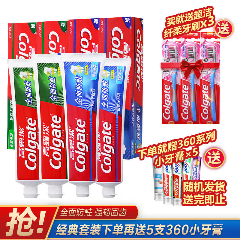 京东热销爆品 2020-06-19 - 第18张 | 最新购物优惠券 京东热销爆品 2020-06-19 - 第18张 | 最新购物优惠券