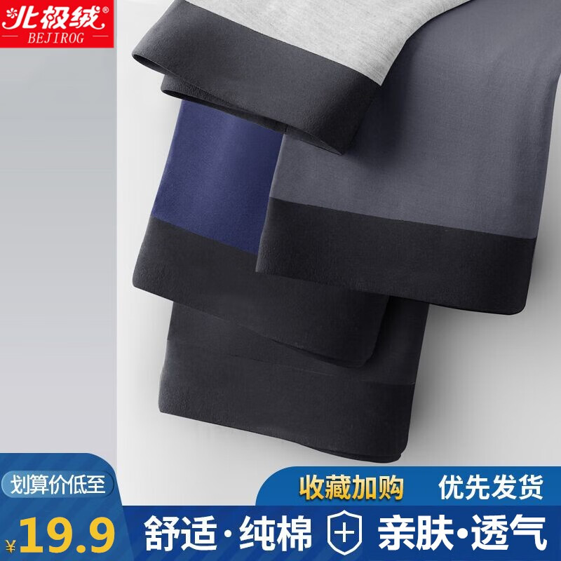 京东美妆穿搭 2020-06-08 - 第20张 | 最新购物优惠券 京东美妆穿搭 2020-06-08 - 第20张 | 最新购物优惠券
