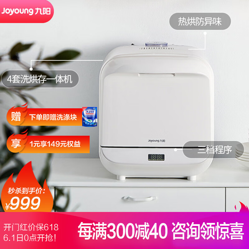 京东王牌好货 2020-06-01 - 第9张 | 最新购物优惠券 京东王牌好货 2020-06-01 - 第9张 | 最新购物优惠券